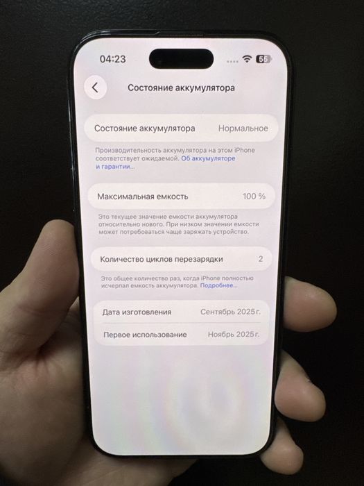 Продам срочно айфон 17 air