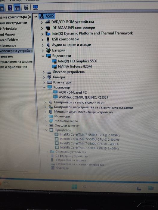 Лаптоп черен  Asus