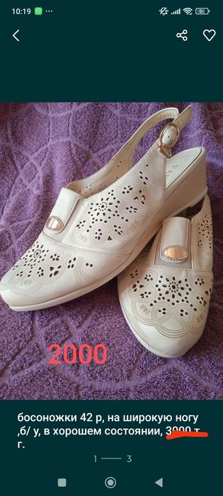 Сапоги демисезонные 41 размер