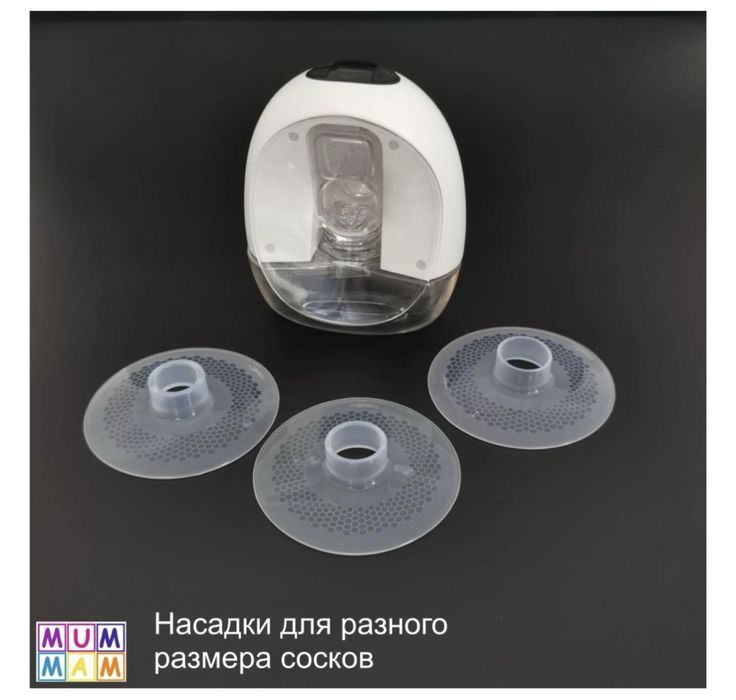 Молокоотсос