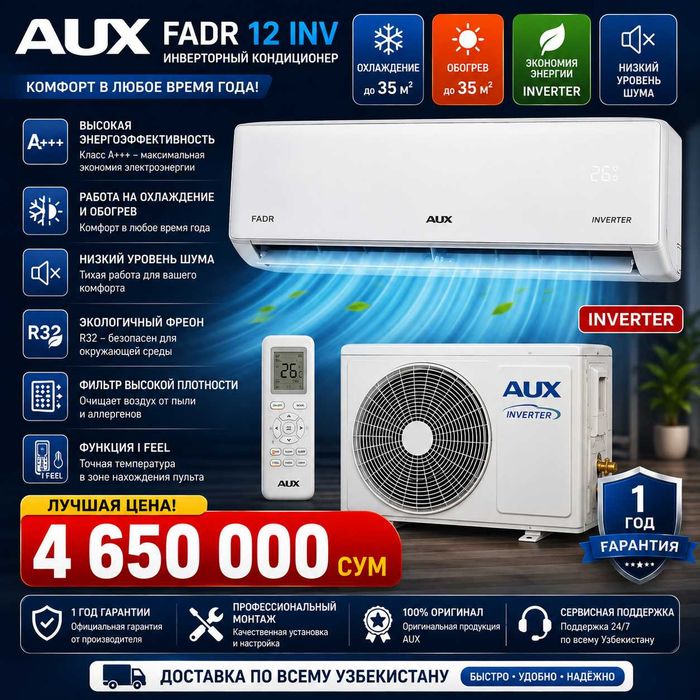 AUX FADR12 inverter konditsioner 40m² toza havo yangi SHIVAKI dokonida