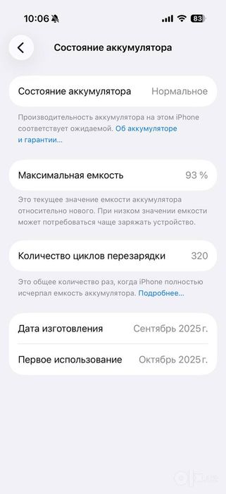 iPhone 17 Pro 256GB Cosmic Orange LLA