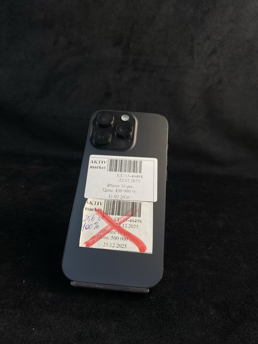 Iphone 16 pro Aktiv Lombard 0-0-24