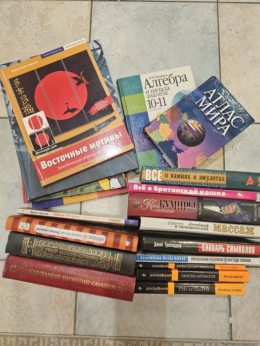 Интересные книги за все 5000тг