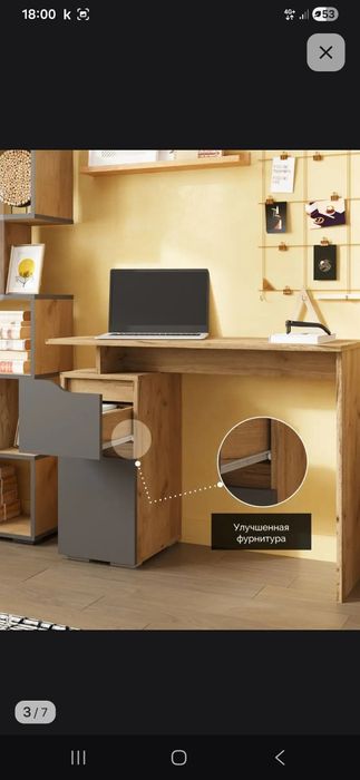 продам стол и тумба