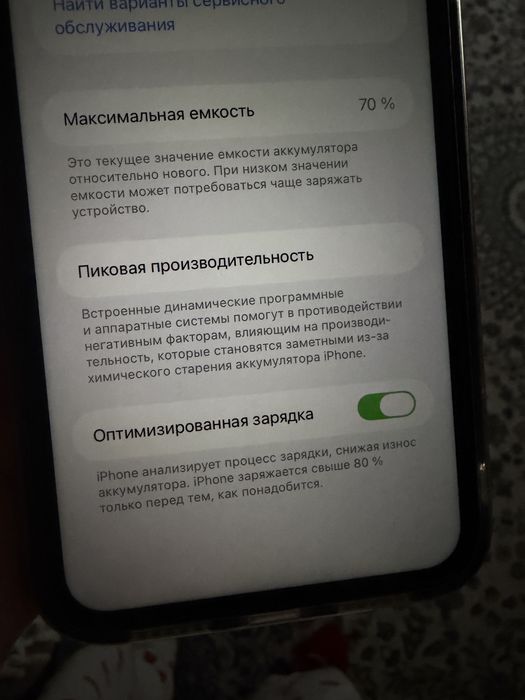 Продам Айфон 11 64 гб