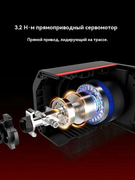 pxn v10 PRO Директ Драйф руль нового поколения