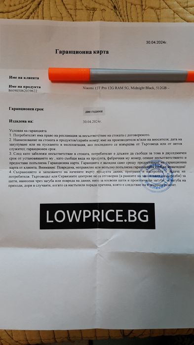 Xiaomi 13t pro 512 gb 12+12 ram