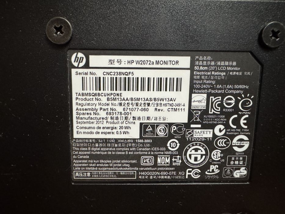 Мониторы HP 2011X и HP W2072.