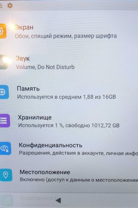 Планшет Air Pro, память 1TB, оперативка 16 GB, android 15.