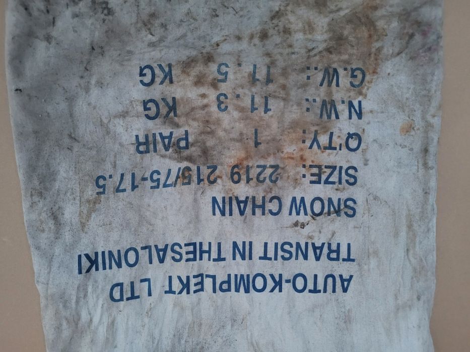 Продавам вериги за сняг за бус ,нови, здрави 215/75R17,5