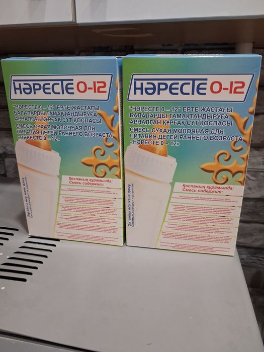 Детская смесь наресте.