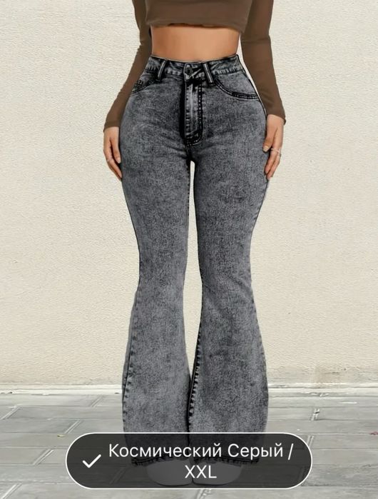 Брюки 48-50 размер