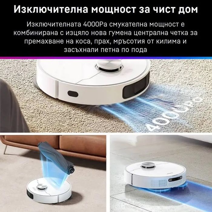 Πpaxocмyĸaчĸa poбoт Хіаоmі Drеаmе L10 Рrіmе Rоbоt Vасuum Сlеаnеr