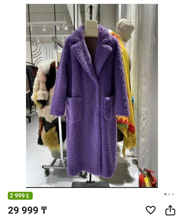 Шубка теди продам