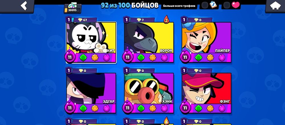 продам акк в бс.