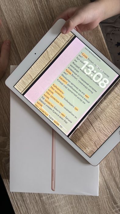 IPad  8-го поколения