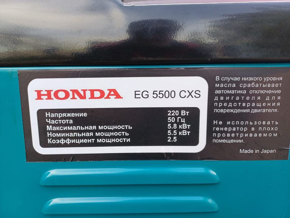 Продам генератор