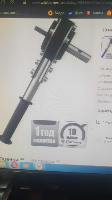 Адаптер для ледобура