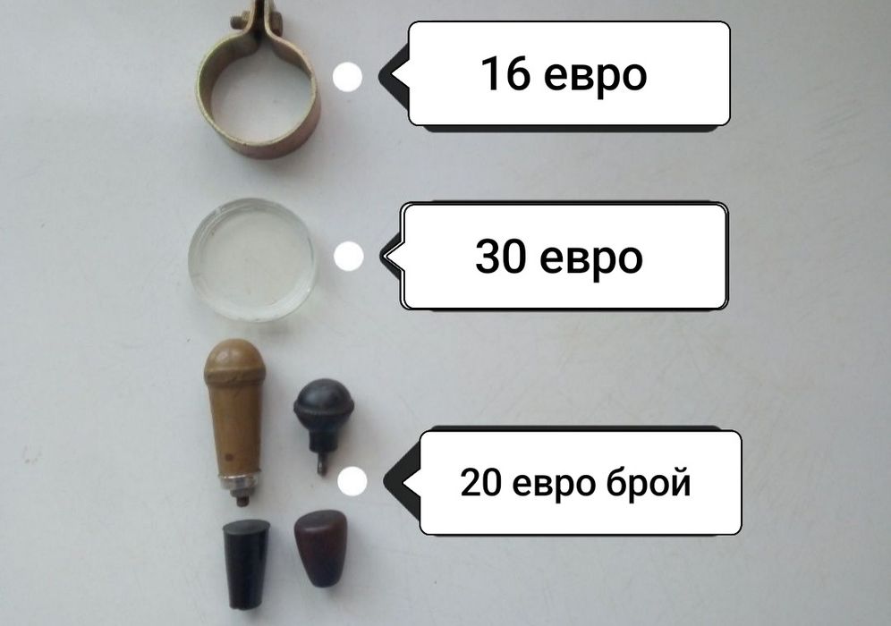Стари аксесоари и вещи