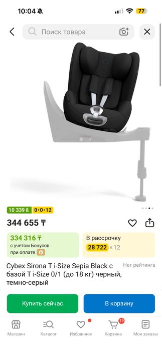 Продам автокресло Cybex