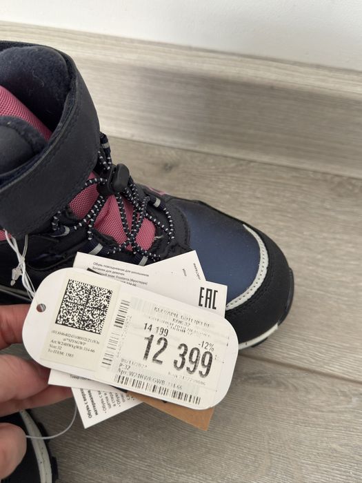 Продам новые зимние сапоги