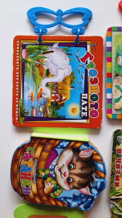 Детски книжки Книги за деца над 3 години