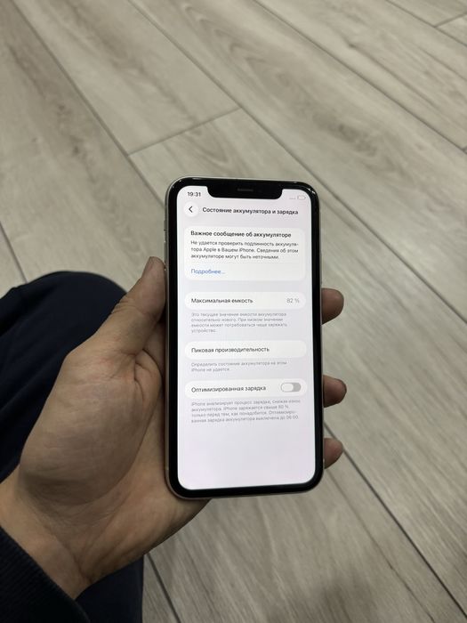 Айфон 11(64gb) 82%