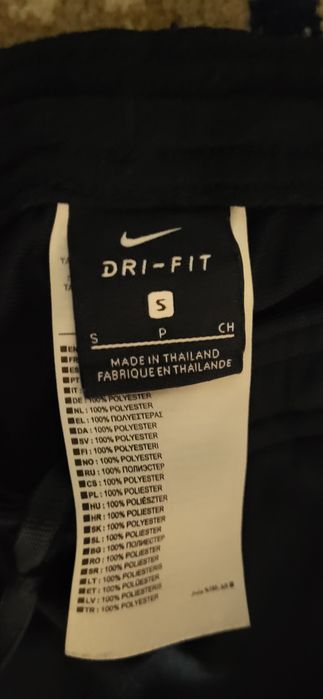 Trening Nike ca și nou. [Original)