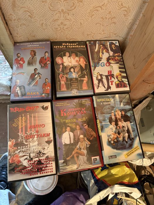 Видео касети с музика