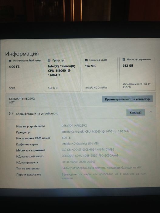 Lenovo 
Работи перфе
Батерията е отлич