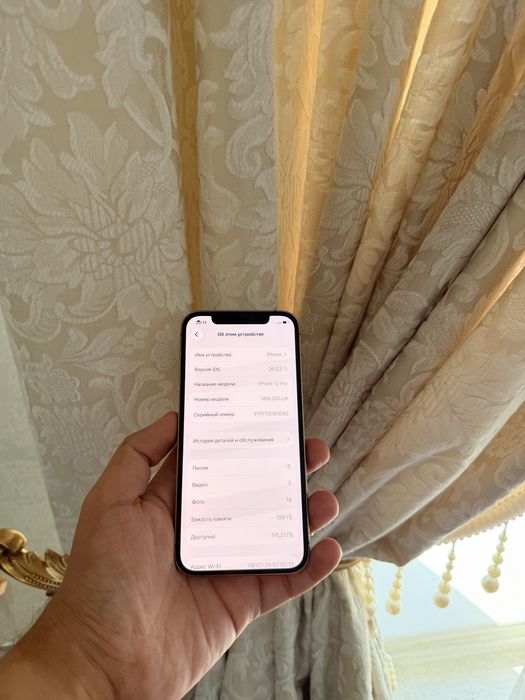 iPhone 12 Pro 128Gb - В отличном состоянии