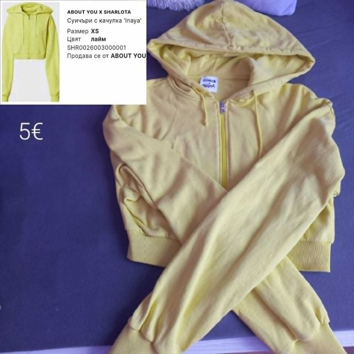 Дрехи от Bershka, H&M и др.