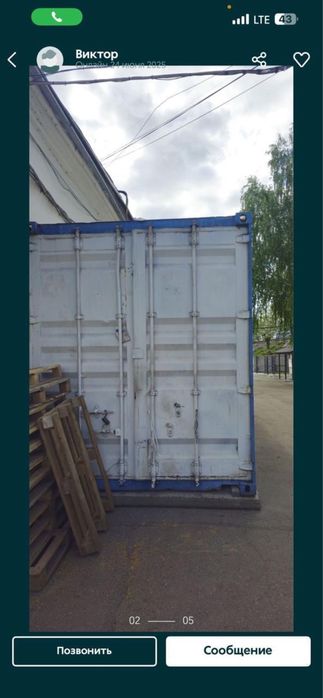 Продам рефрижератор 40фут контейнер