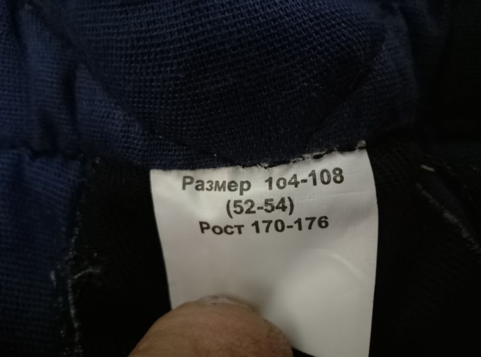 Брюки ватные теплые