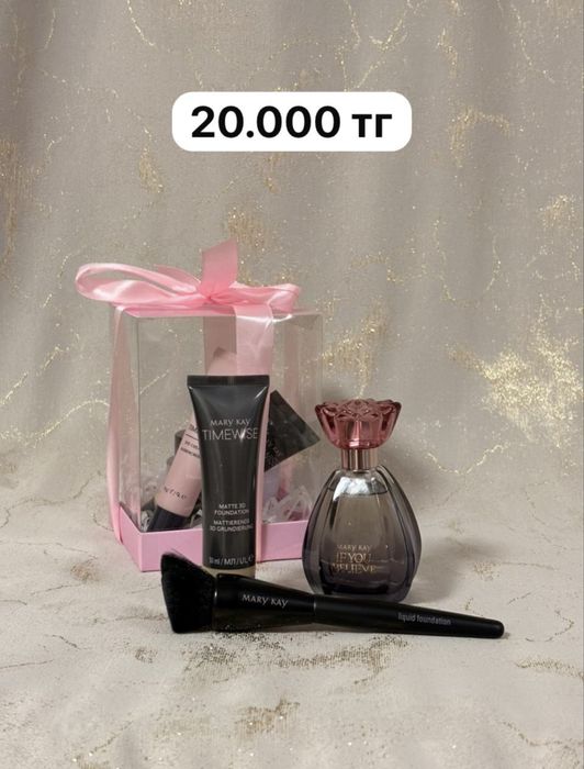 Уходовая косметики