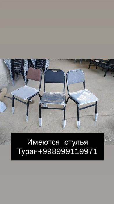 Стеллажи в стиле лофт имеется в наличии.