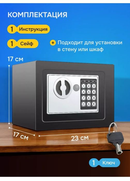 Seyf kodli sef kodli