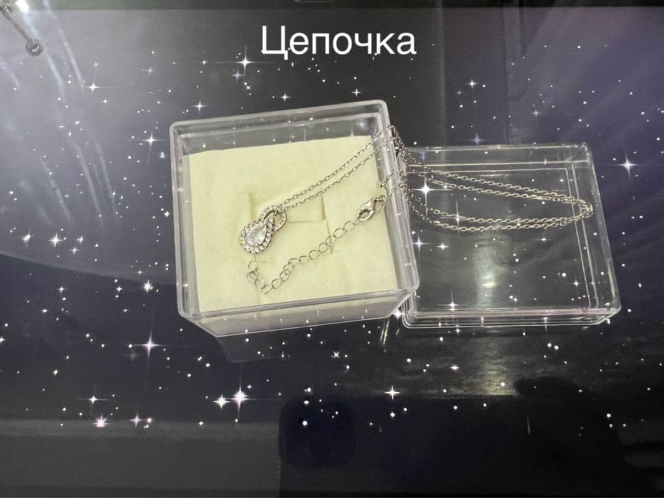 Серебро высокого качесто