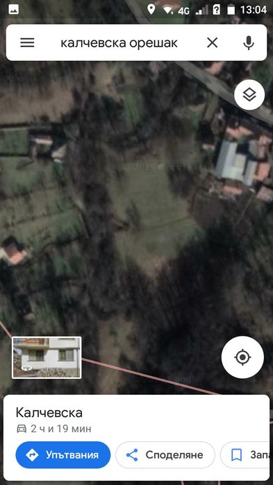 Продава се Парцел в с. Орешак, Област Ловеч - 2700 кв.м за 11 €/кв.м - Снимка #4