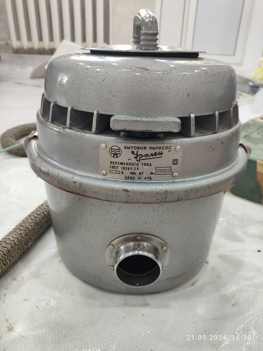 Продам советские пылесос Уралец