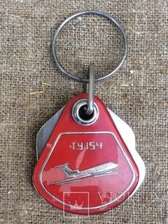 Брелок советский Ту-154