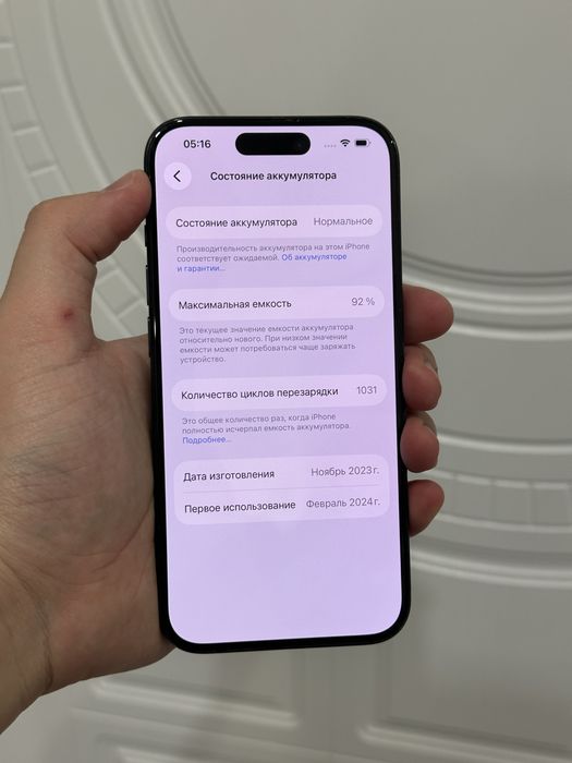 Iphone 92 pro 512gb 92%akb Айфон 17 про