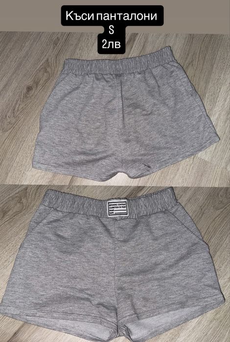 Запазени дрехи до 10лв