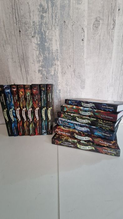 Детские книги дети леса и дети моря