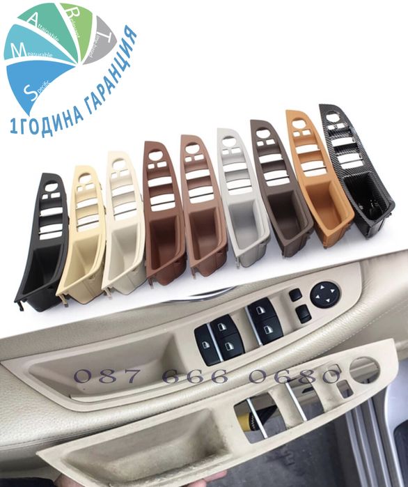 Панел Bmw F10 F11 дръжка бутон бмв ф10 ф11 конзола подлакътник