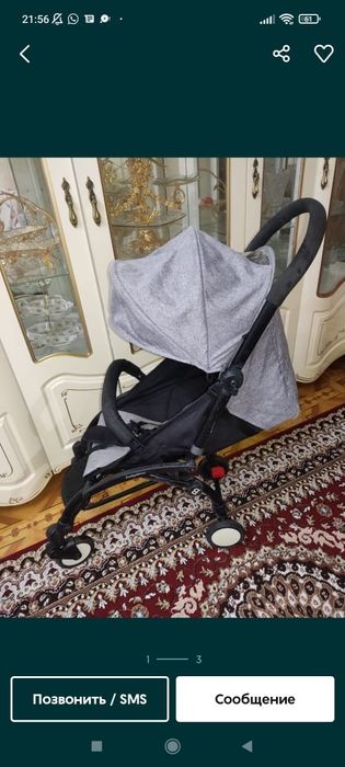 Срочно! Цены уточняйте!