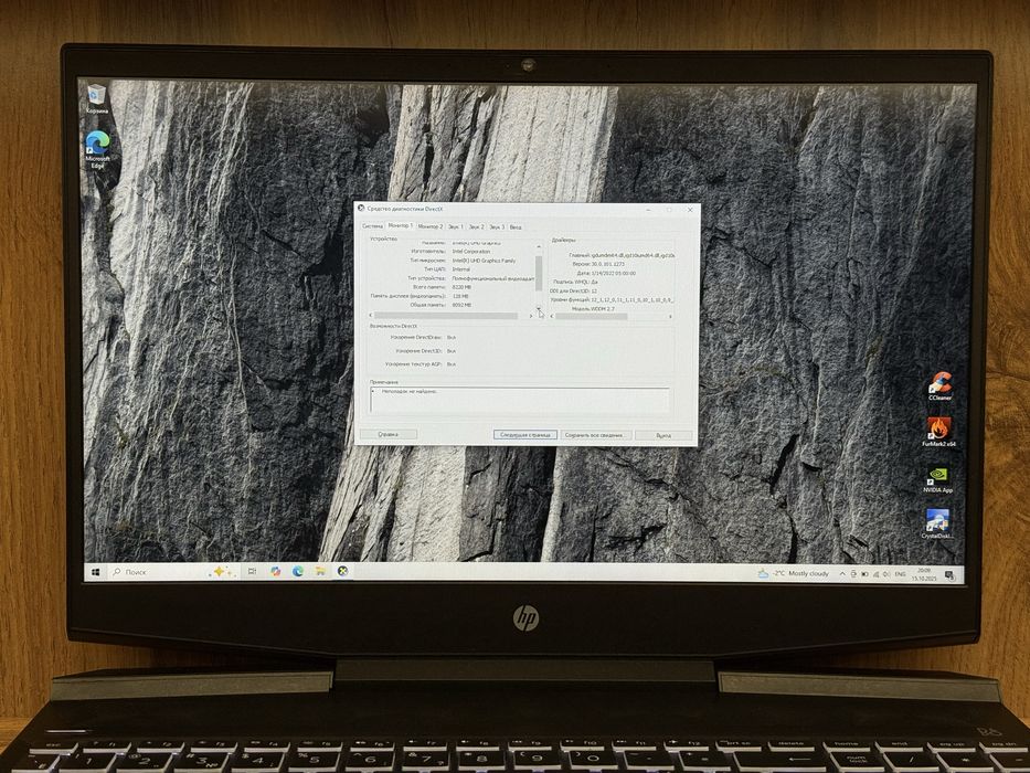Ноутбук Hp | AS STORE