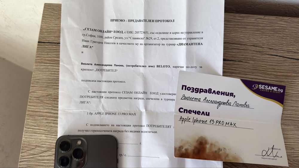iPhone 13 Pro Max 128ГБ 85% Батерия