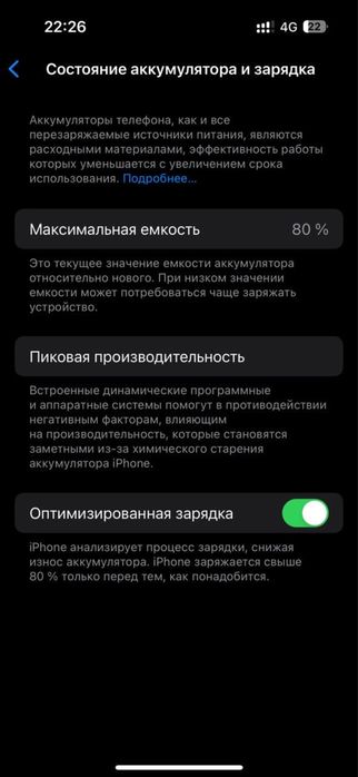 Iphone 14 pro 256 GB